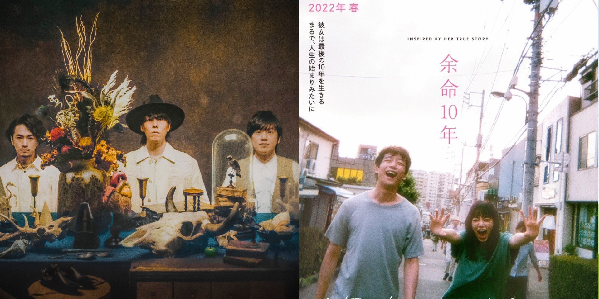 RADWIMPS release soundtrack for Japanese film ‘The Last 10 Years’: “I was still in tears as I watched it on screen” 
